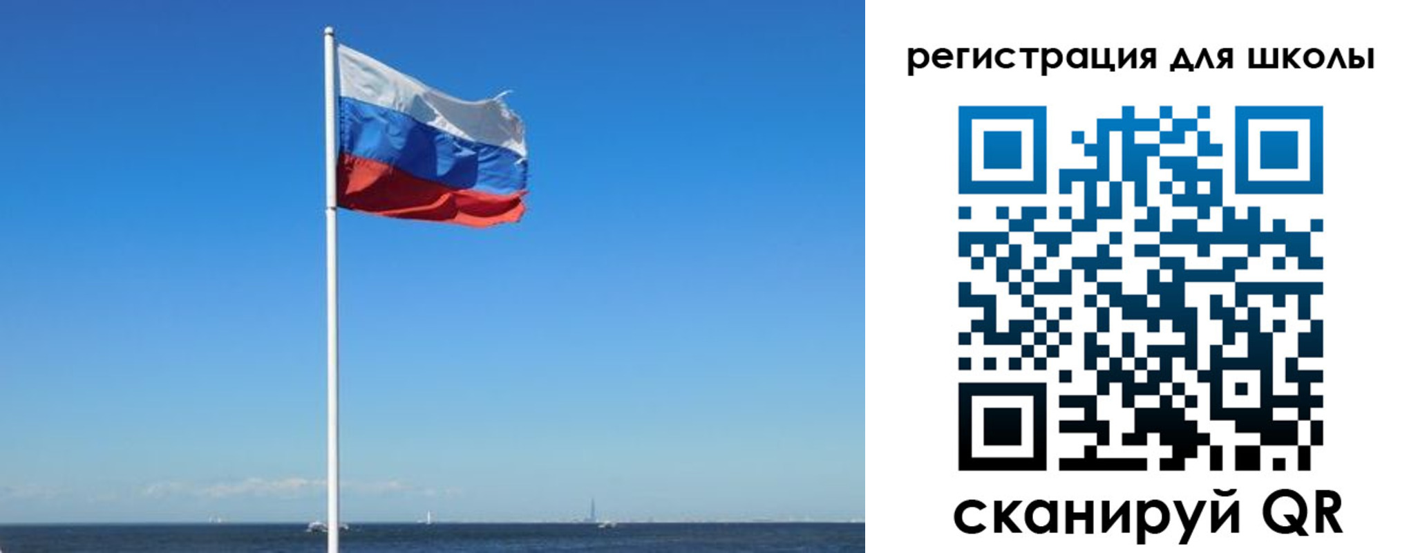 прописка 2025 в Холмске