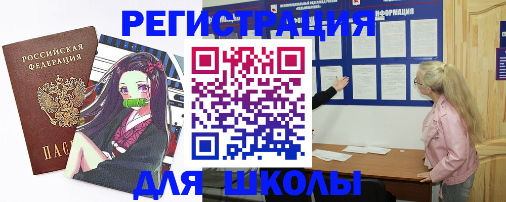 прописка паспорт в Холмске